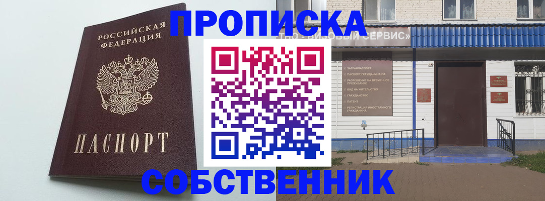 найти адрес прописки в Кандалакше