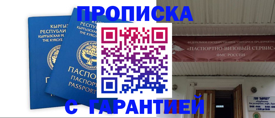 форма 3 в Кандалакше